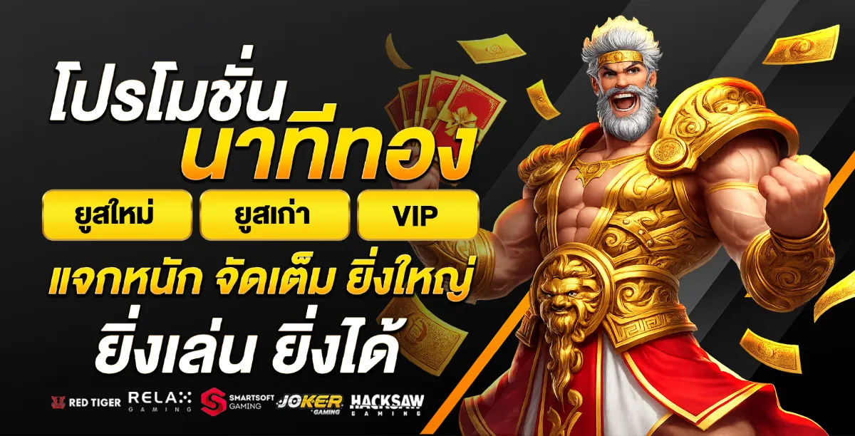 ALLONEMAX ทางเข้าหลัก เว็บพนันออนไลน์ ฝากถอนออโต้