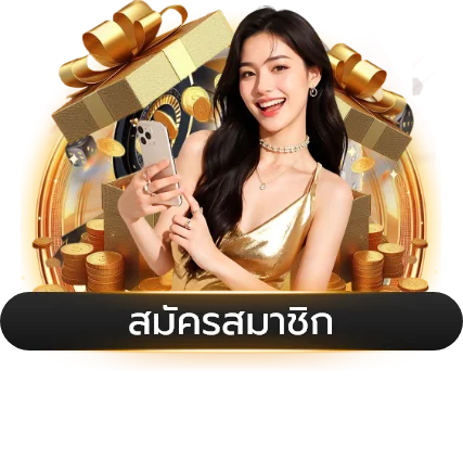 หวยออนไลน์ ALLONEMAX ครบทุกหวยดัง จ่ายเต็ม