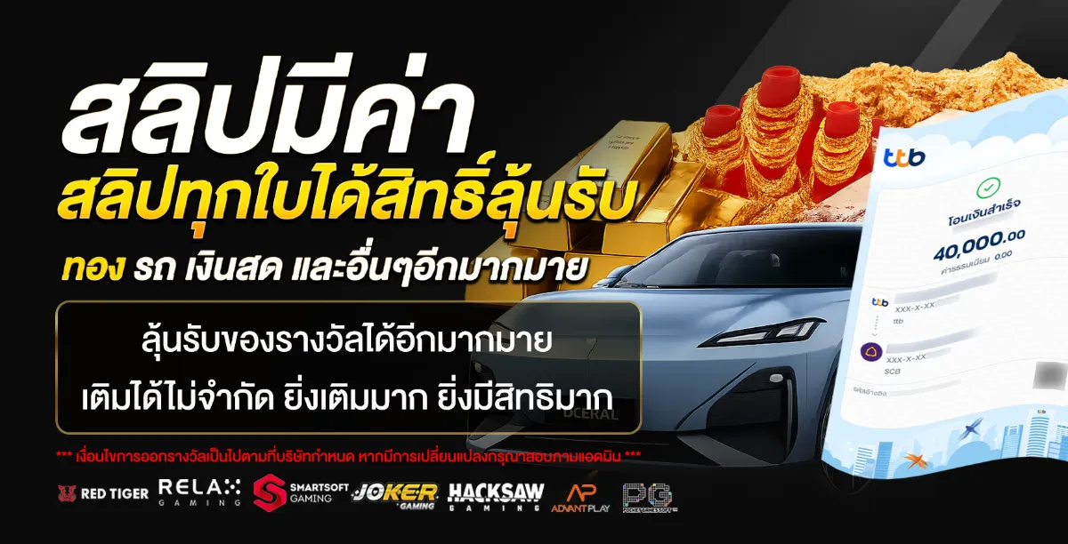 ALLONEMAX ทางเข้าหลัก เว็บพนันออนไลน์ ฝากถอนออโต้