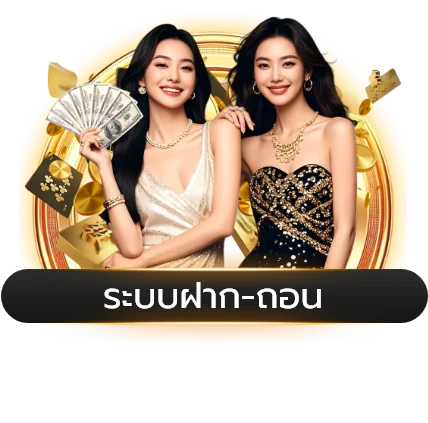 แทงบอลออนไลน์ ALLONEMAX ครบทุกลีกทั่วโลก