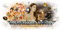 Allonemax เว็บพนันออนไลน์ทางเลือกใหม่ของนักเดิมพันยุคดิจิทัล